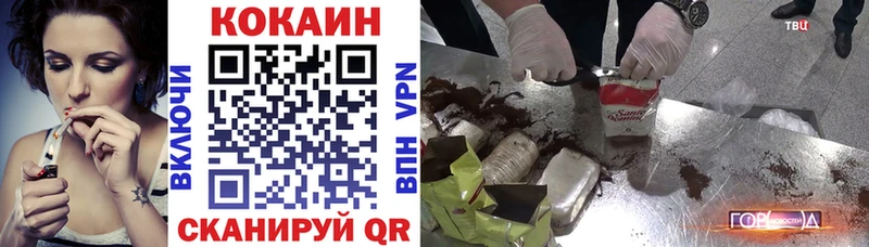 Купить закладку COCAIN  Мефедрон  ГАШ  Конопля  Кущёвская
