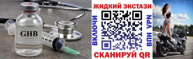 Бутират оксана  Купить закладки  Кущёвская 