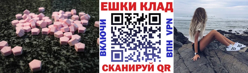 Купить  Кущёвская  Экстази Punisher 