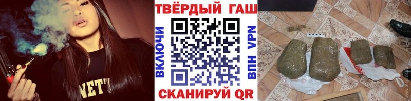 ГАШИШ гарик Кущёвская