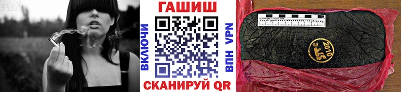 ГАШ Ice-O-Lator  Купить где  Кущёвская 