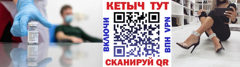 КЕТАМИН ketamine  Купить закладки  Кущёвская 