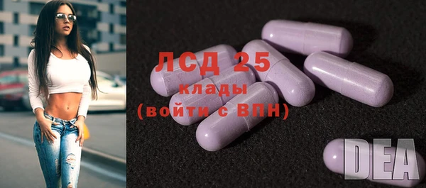 дистиллят марихуана Волоколамск