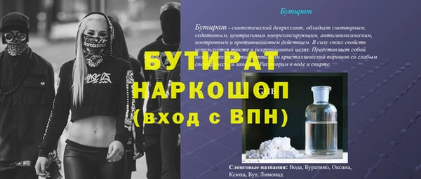 соль ск Володарск