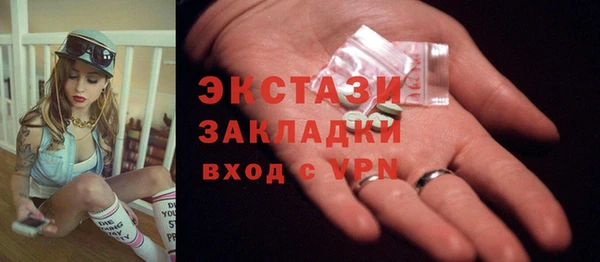 бошки Верея