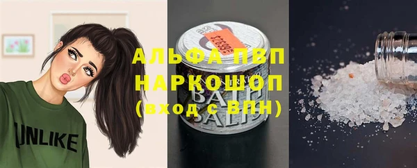 ALPHA-PVP Волосово
