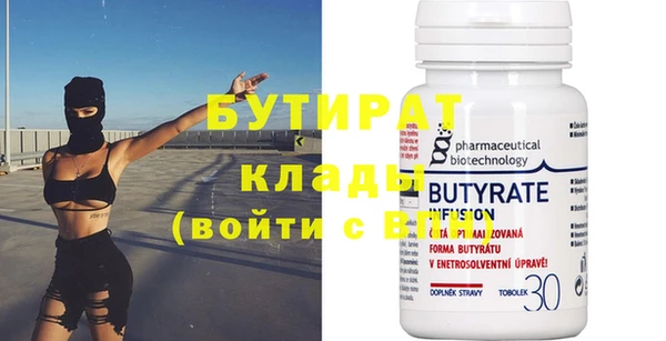 бошки Верея