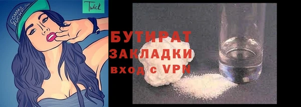 бошки Верея