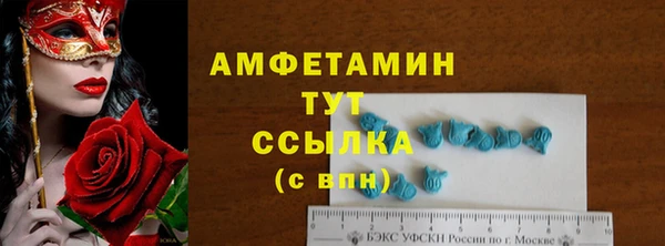 Альфа ПВП Верхний Тагил