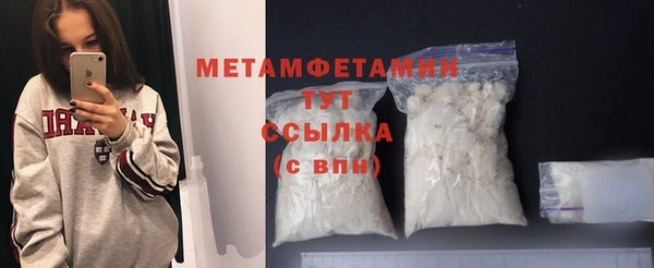 Альфа ПВП Верхний Тагил