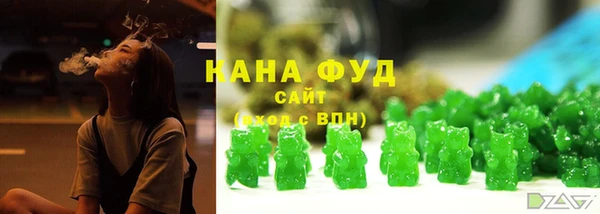 дистиллят марихуана Волоколамск