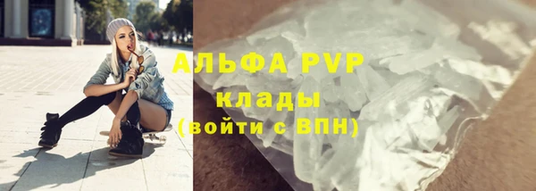 бошки Верея