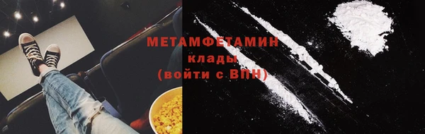 ALPHA-PVP Волосово