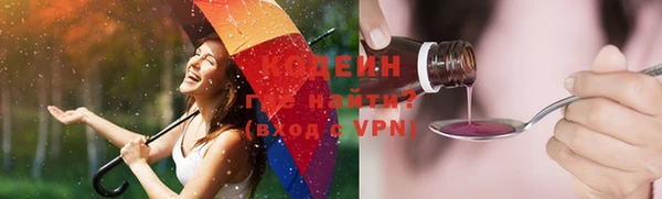 дистиллят марихуана Волоколамск