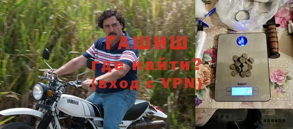 ALPHA-PVP Волосово