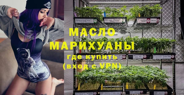 дистиллят марихуана Волоколамск