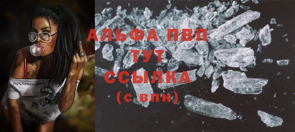 соль ск Володарск