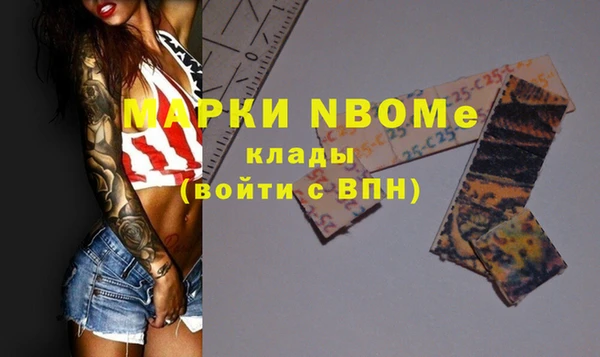 бошки Верея