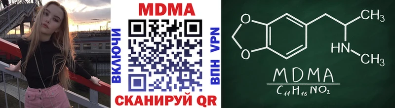 Купить закладки  Кущёвская  МДМА кристаллы 