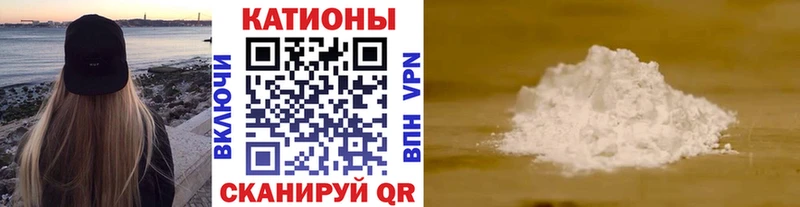 Мефедрон 4 MMC  Купить закладки  Кущёвская 