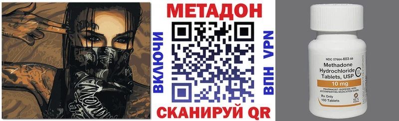 Метадон мёд  Купить  Кущёвская 