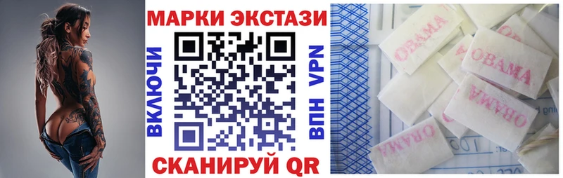 Купить закладки  Кущёвская  Марки NBOMe 1,8мг 
